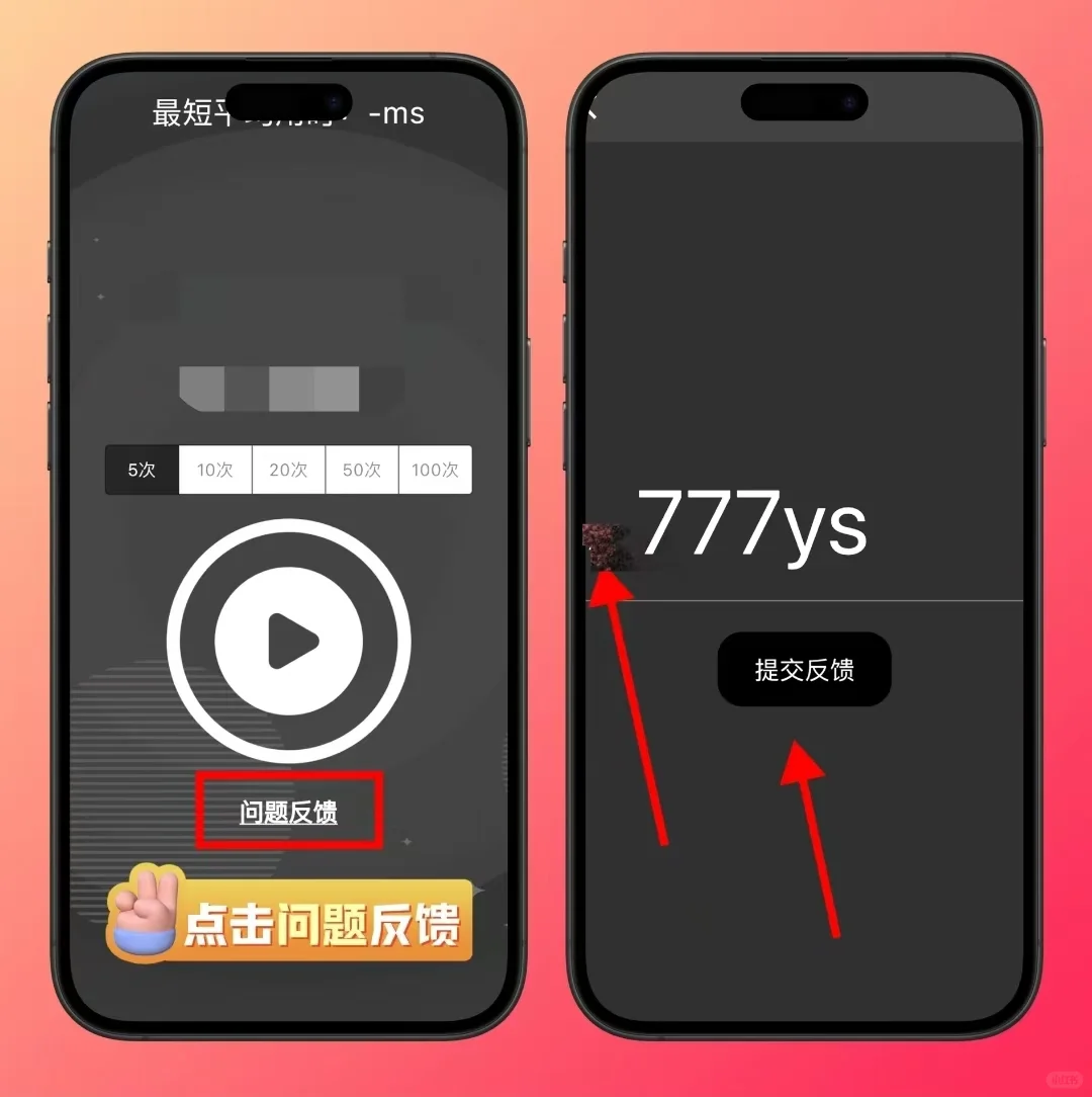 777ys上架，苹果iOS追剧来啦~