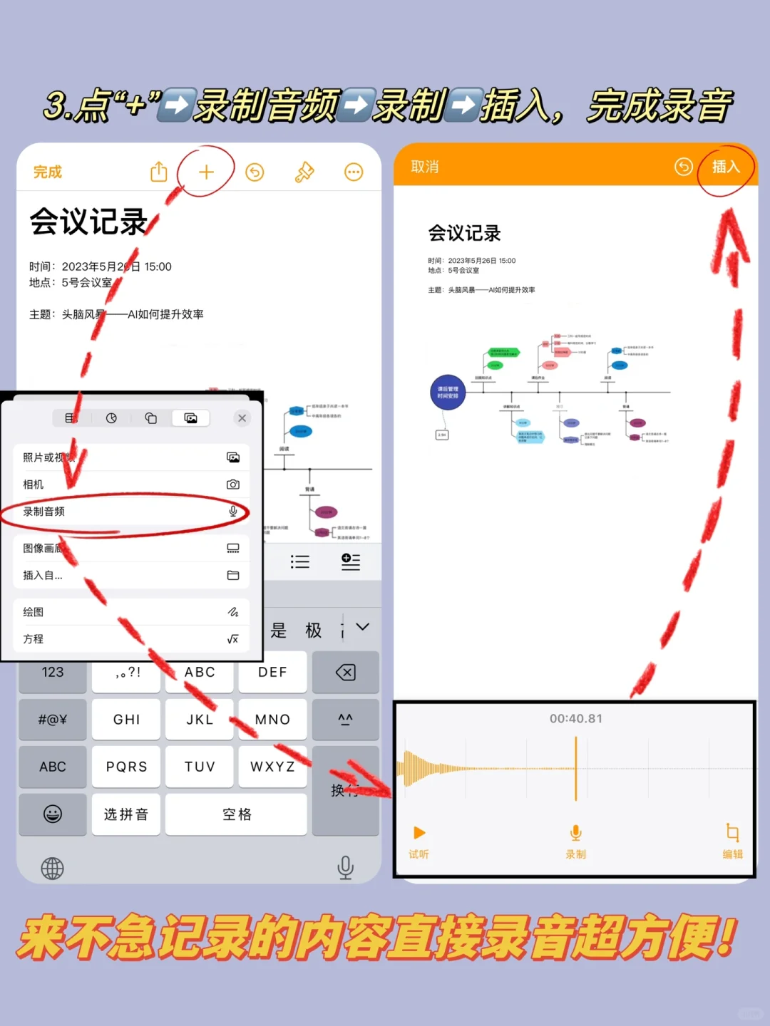 苹果自带的这个功能太香啦！你们一定要知道