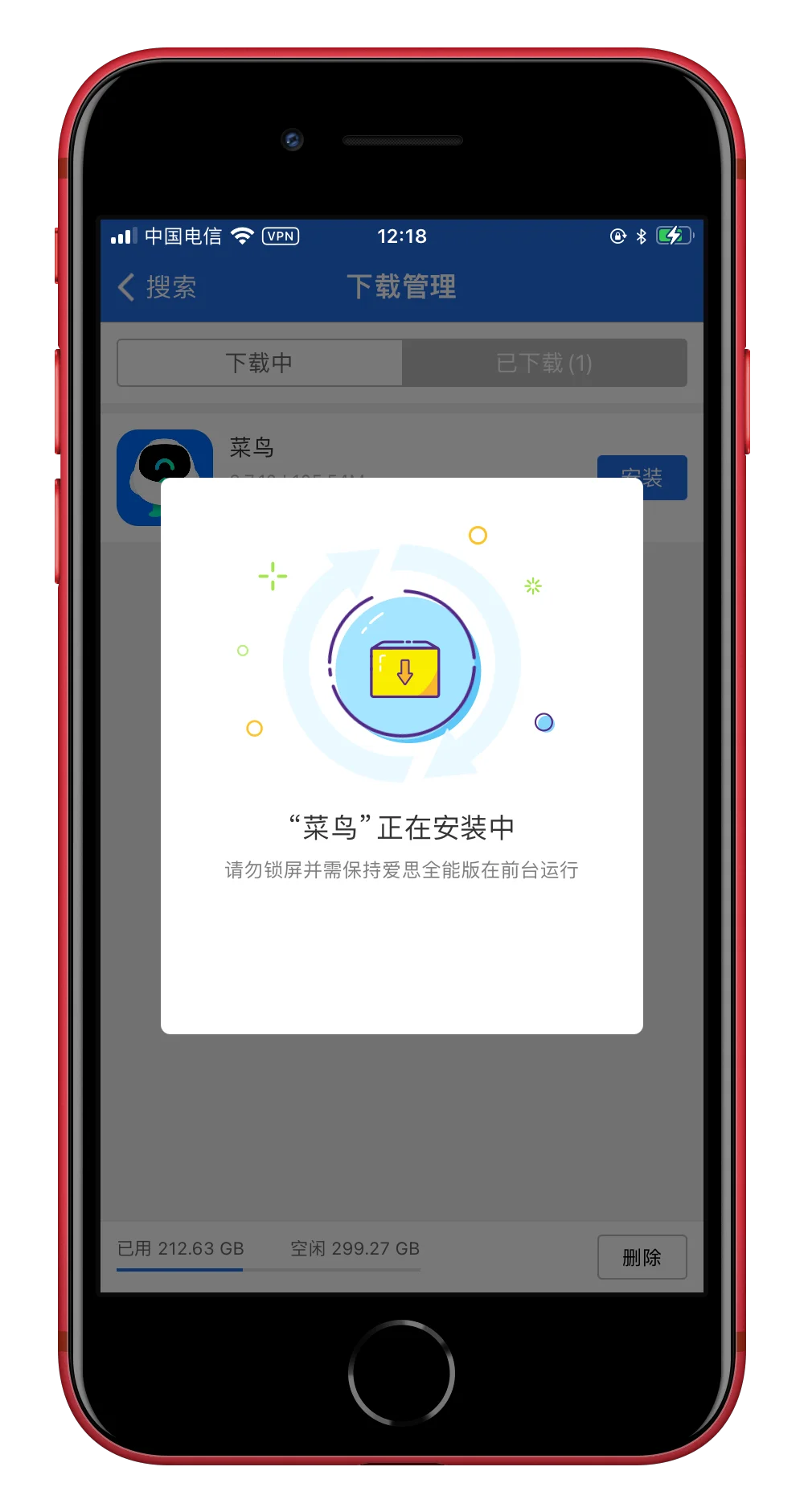 iPhone如何安装旧版本app？