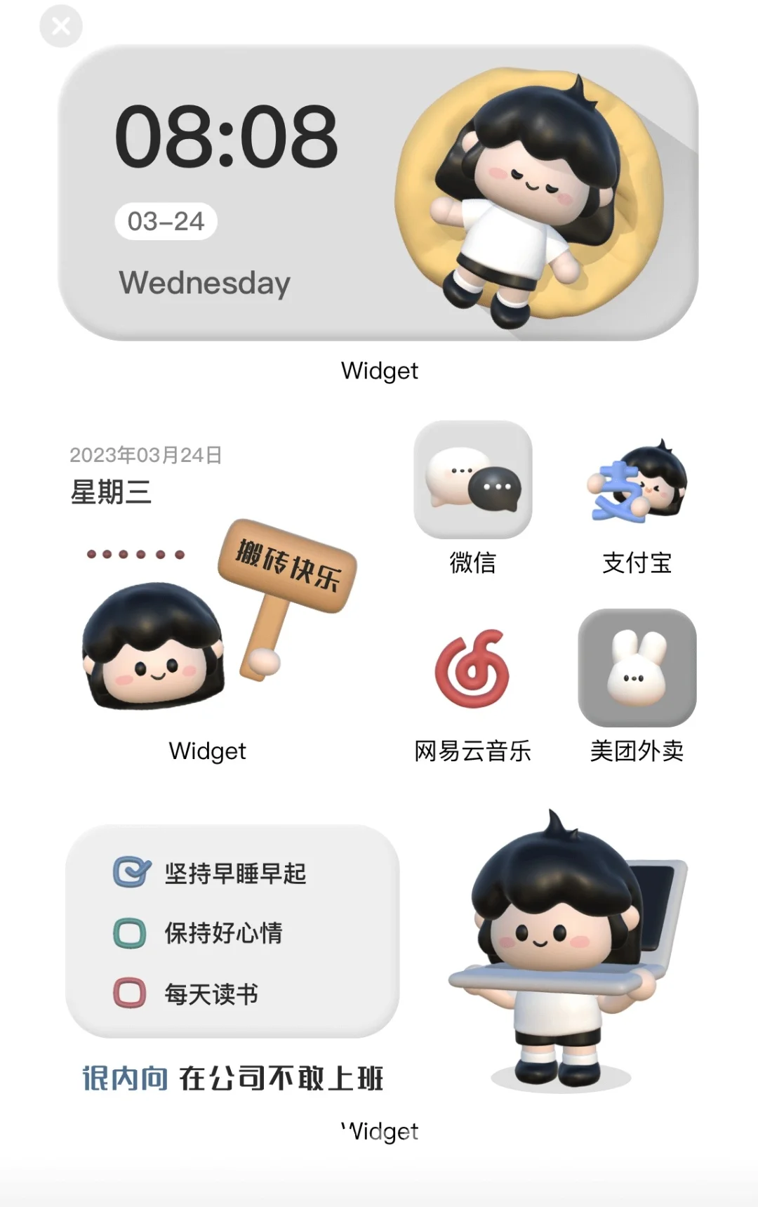 安卓党必备 | Colorful Widget 灵动岛神器