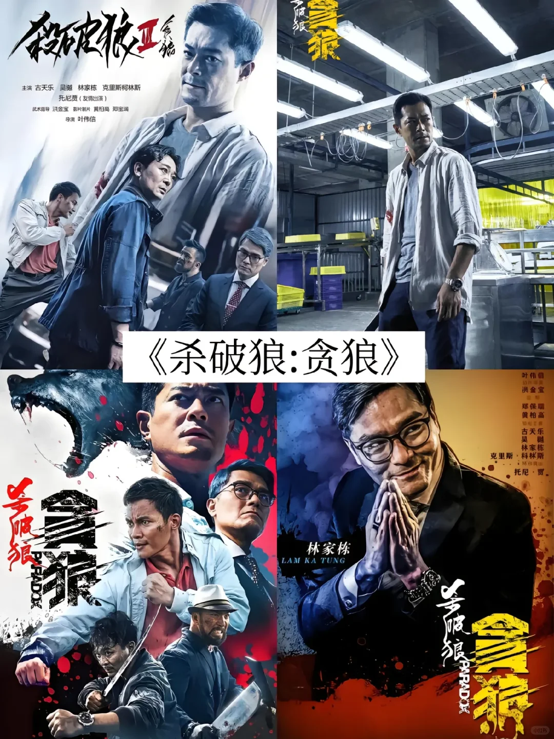 19部高分悬疑犯罪香港电影🎬