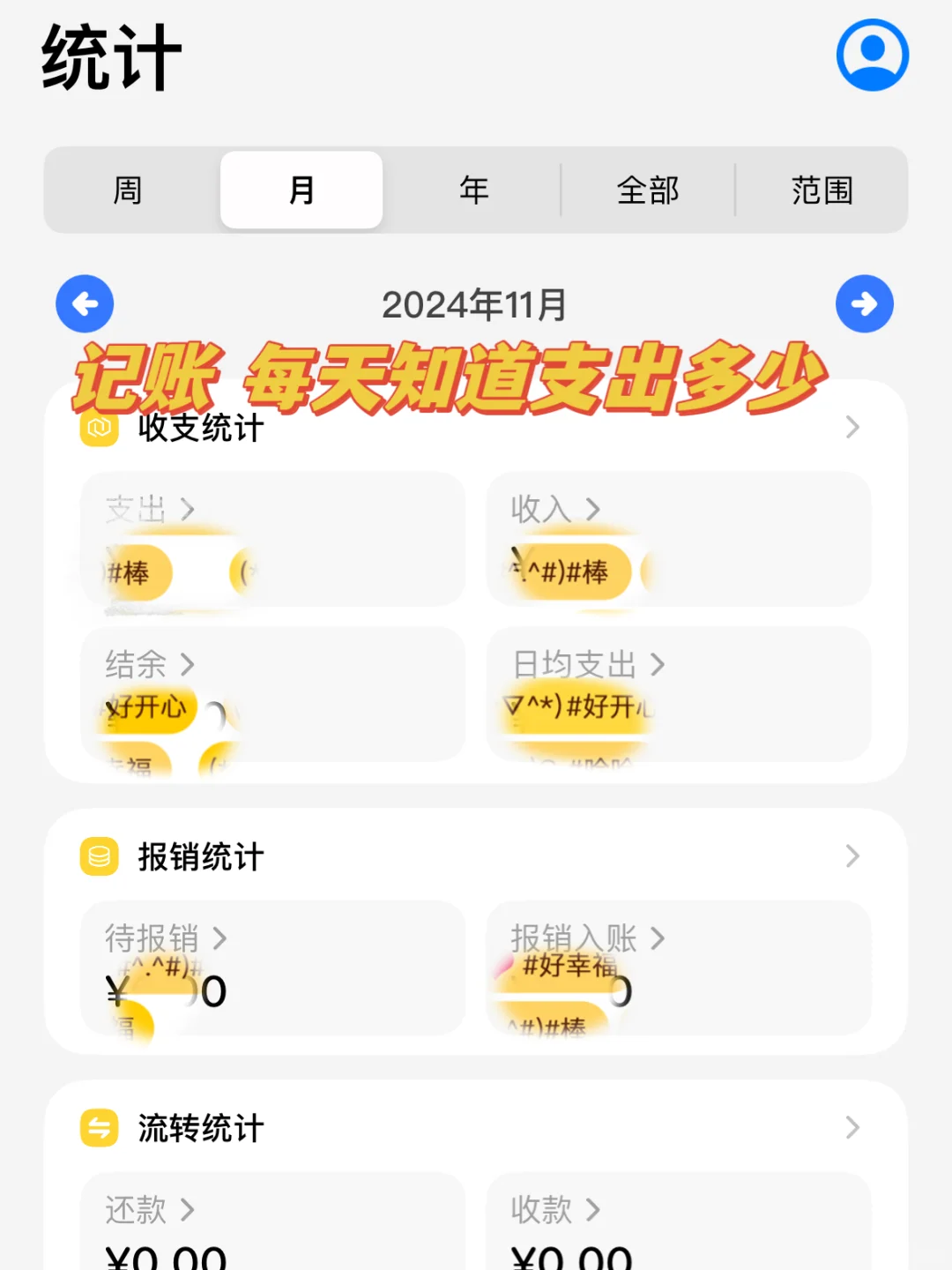 养娃省妈省钱的九个必备App