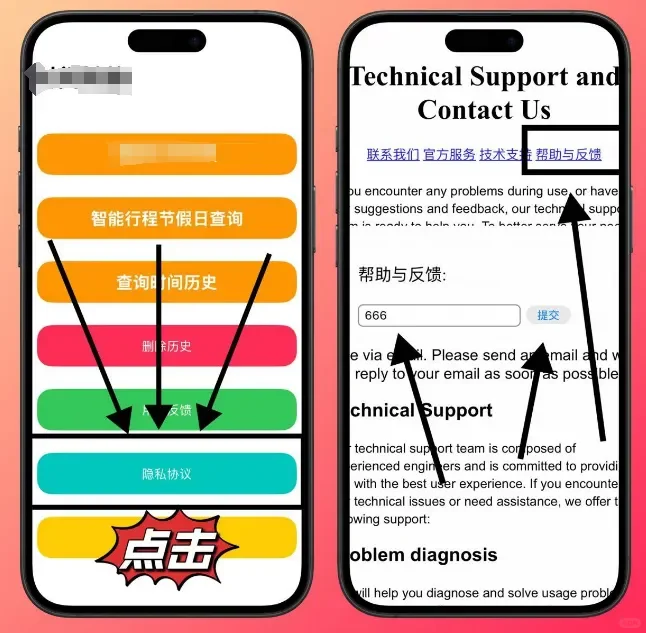 2款最新ios追剧来啦