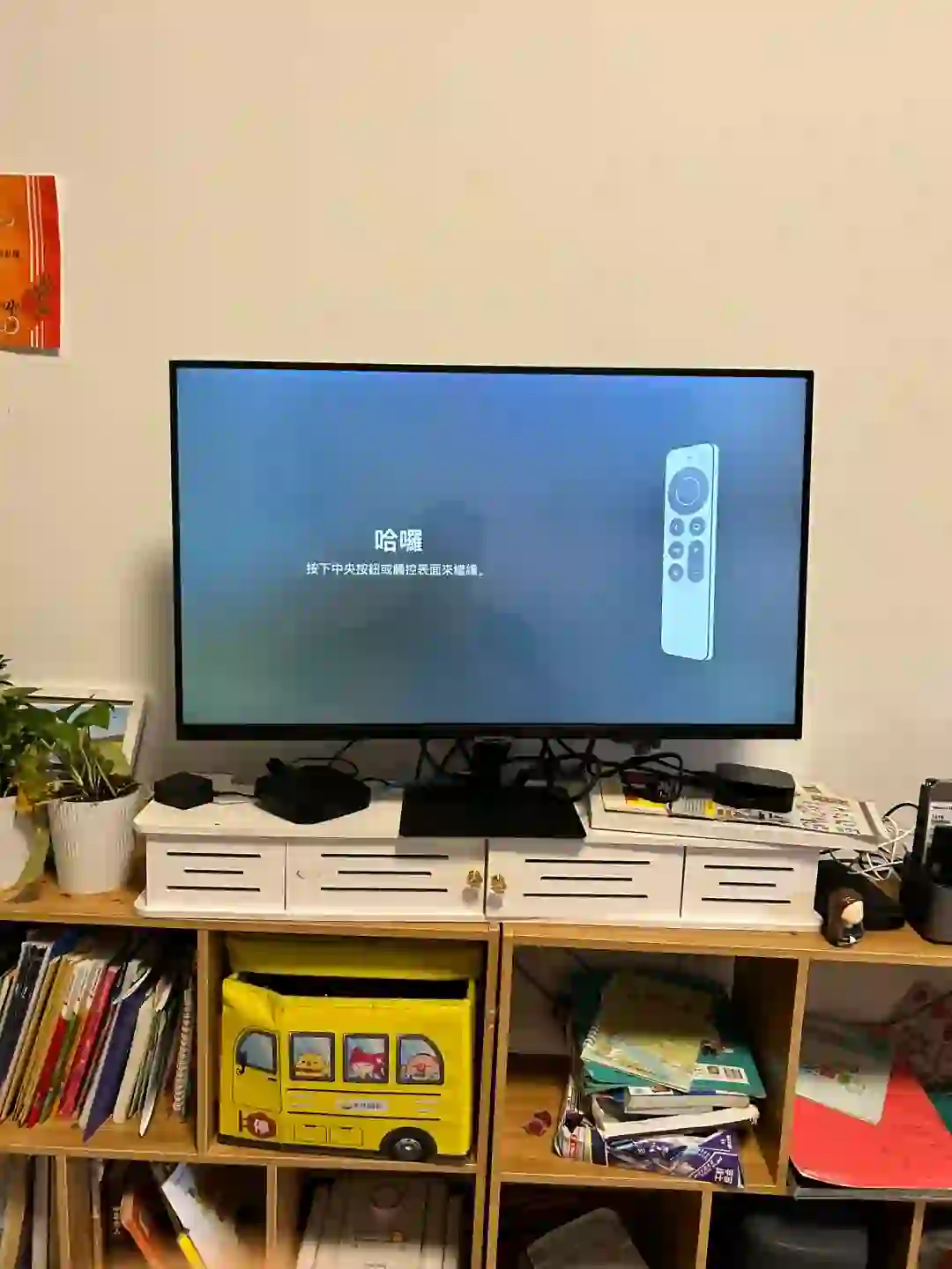 三星电视配上了Apple TV7，太棒啦