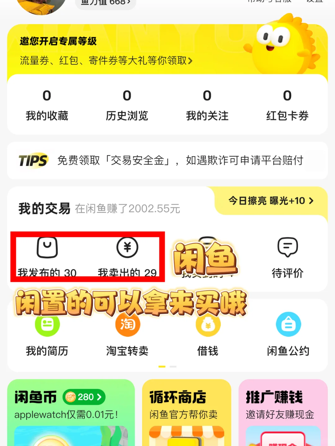 养娃省妈省钱的九个必备App