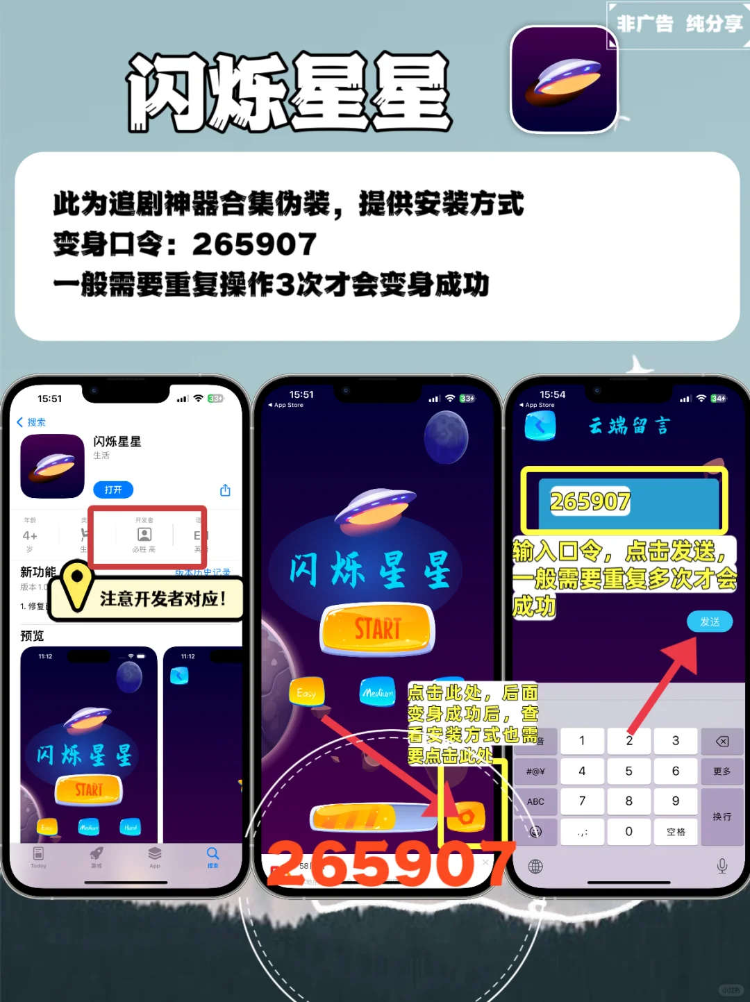 IOS苹果免费追剧软件分享