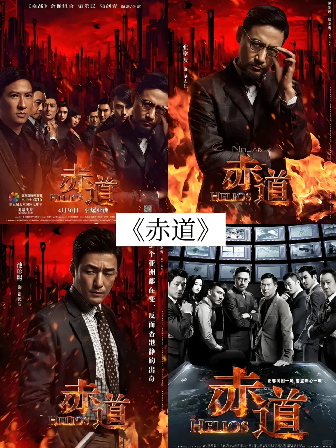 19部高分悬疑犯罪香港电影🎬