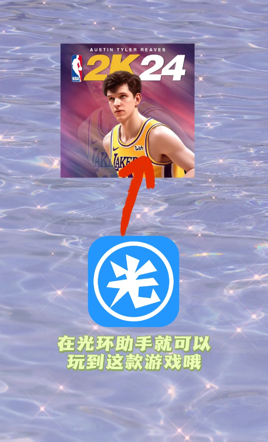 NBA2K24安卓手机怎么下载！！😘