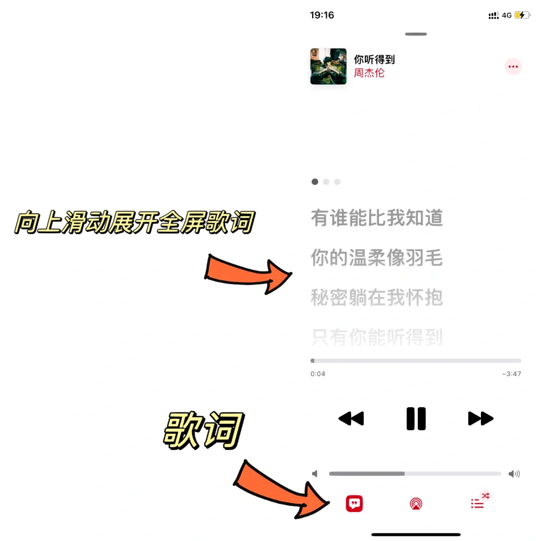 还有人不知道安卓可以下载Apple music吗