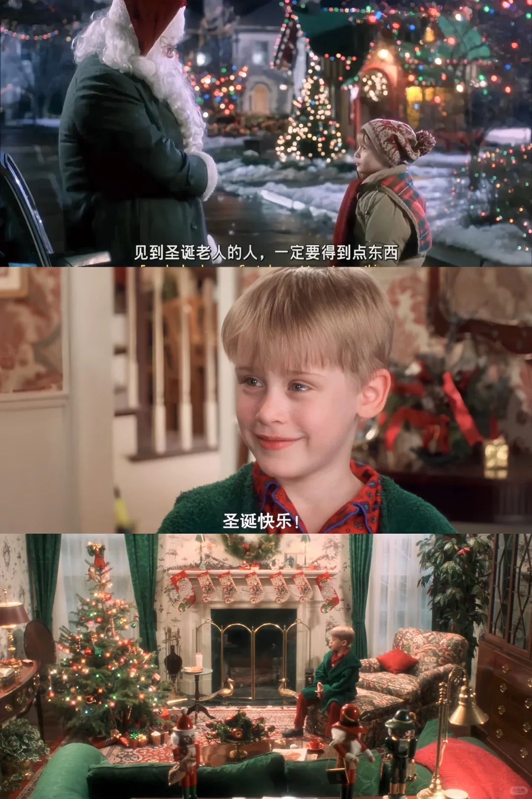 🎬超️适合秋冬看的治愈系圣诞电影🎄