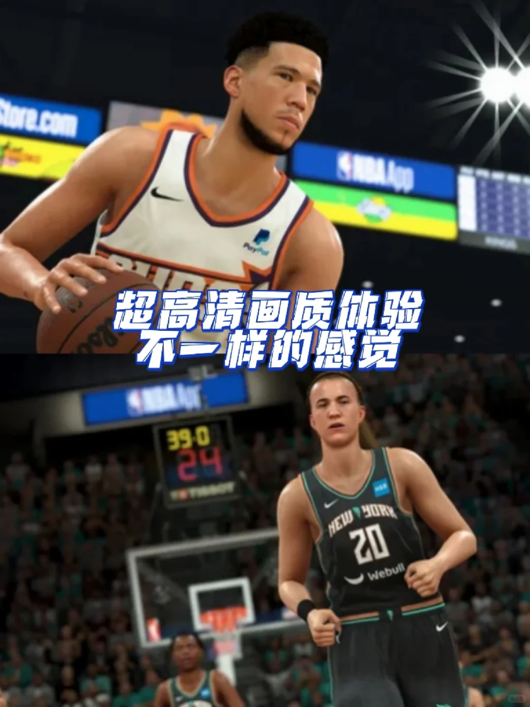 NBA2K24安卓手机怎么下载！！😘