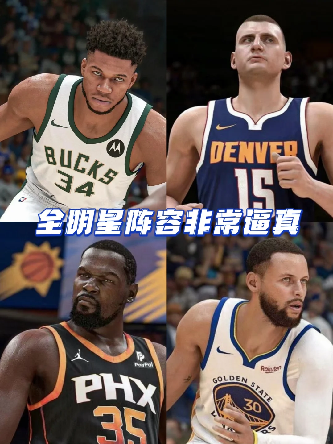 NBA2K24安卓手机怎么下载！！😘