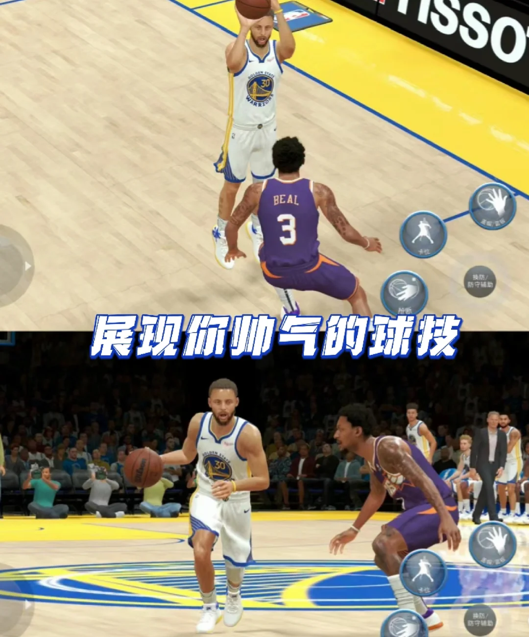 NBA2K24安卓手机怎么下载！！😘