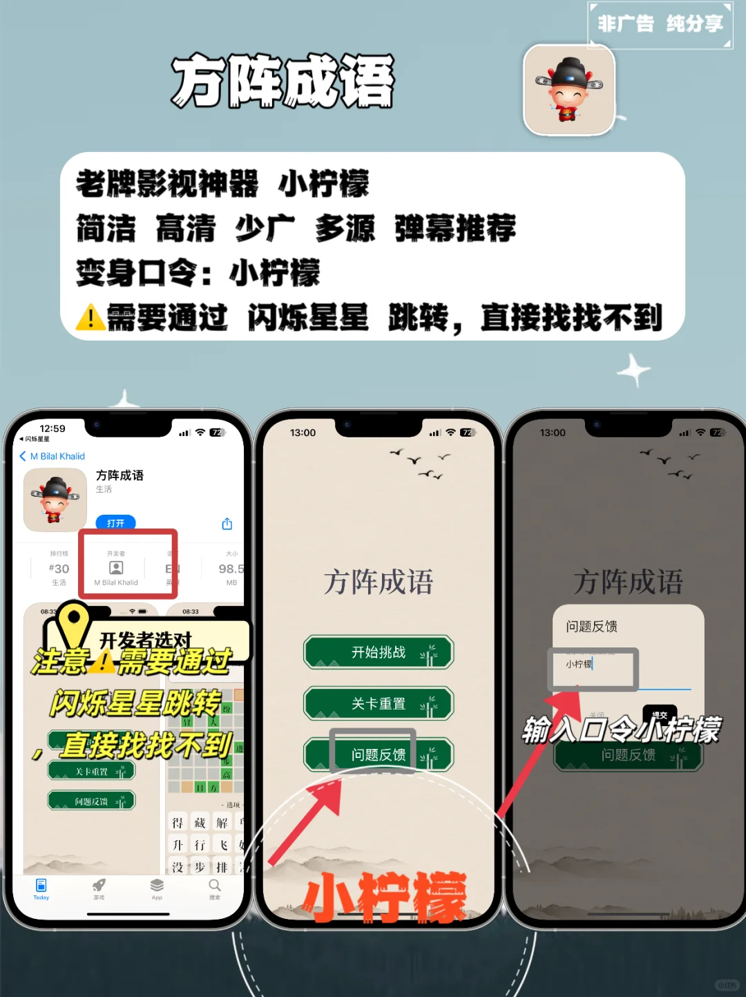 IOS苹果免费追剧软件分享