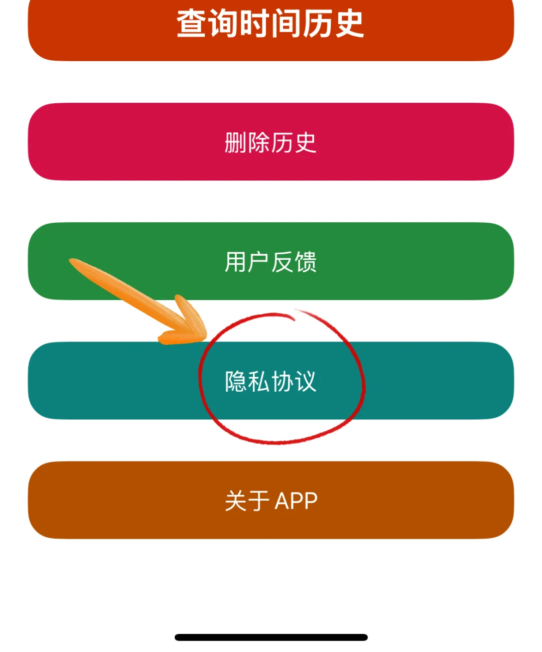 伪装上架！又一款ios免费追剧app！手慢无