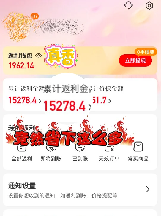 养娃省妈省钱的九个必备App