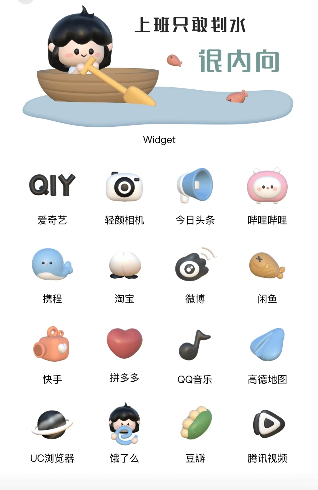 安卓党必备 | Colorful Widget 灵动岛神器