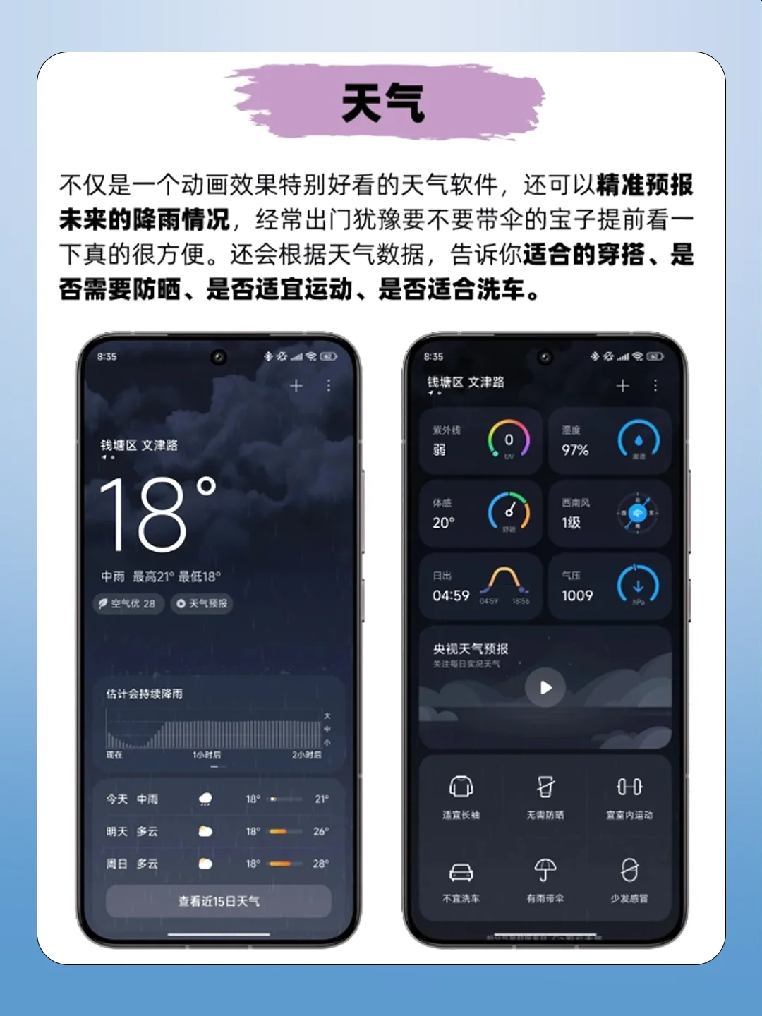 这些小米自带APP！让你的手机好用度MAX