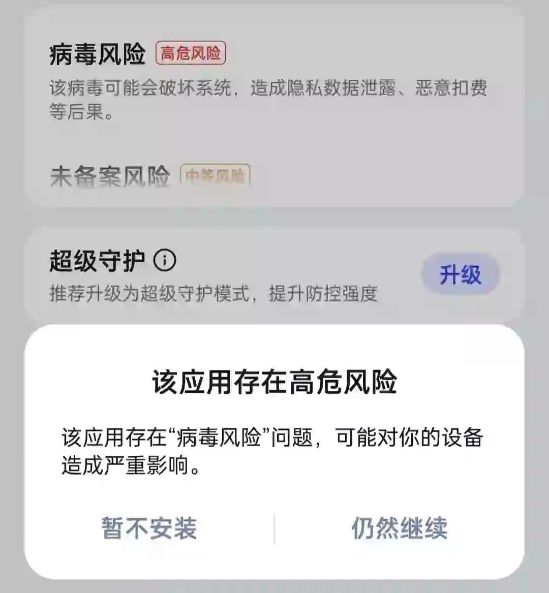 oppo手机影视app下载