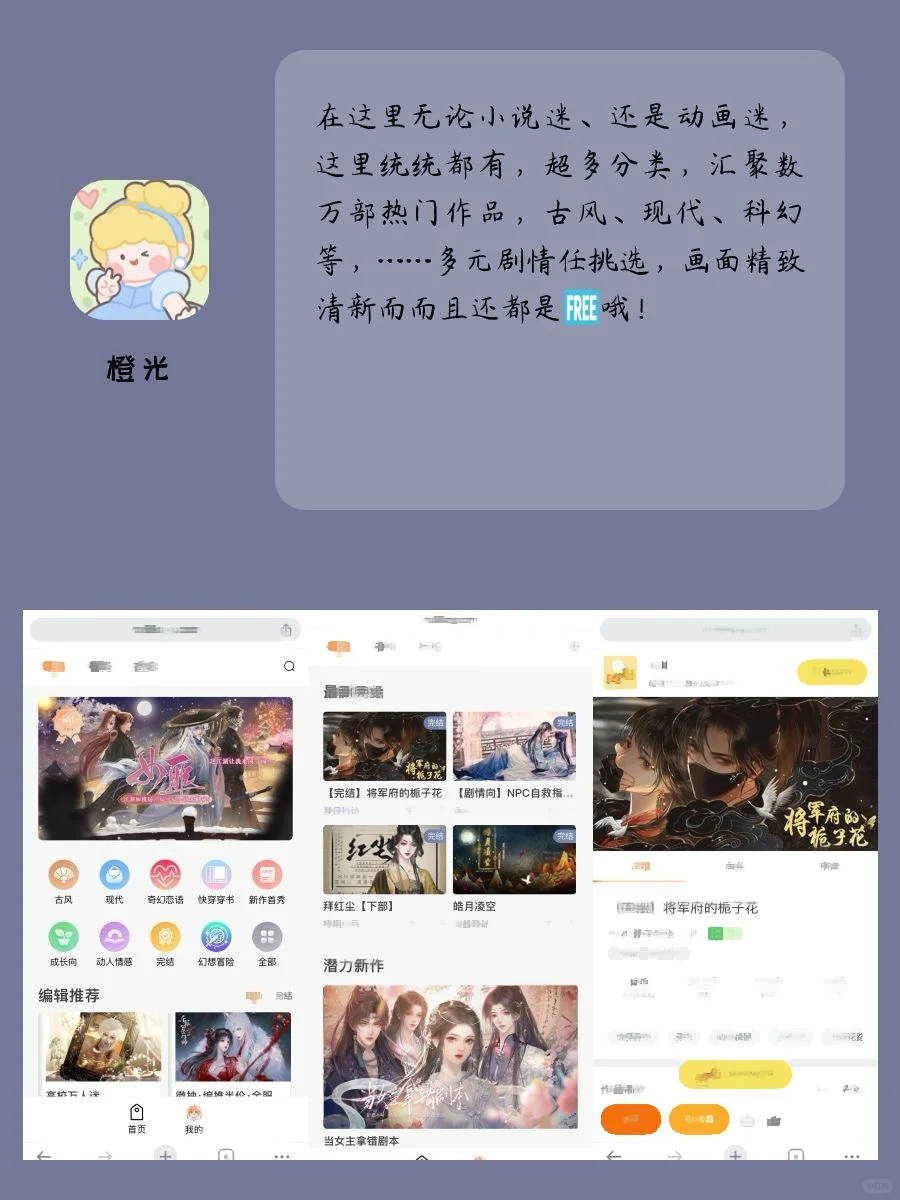 用了舍不得卸载APP‼️