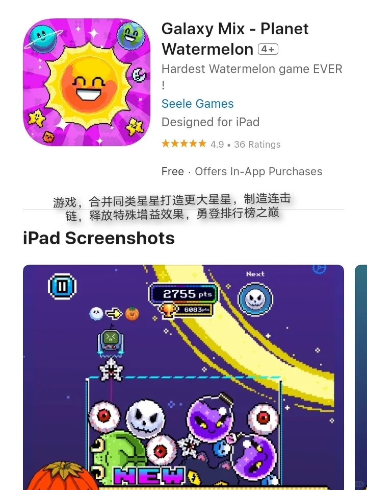 iOS每日限免App分享❤️11月19日