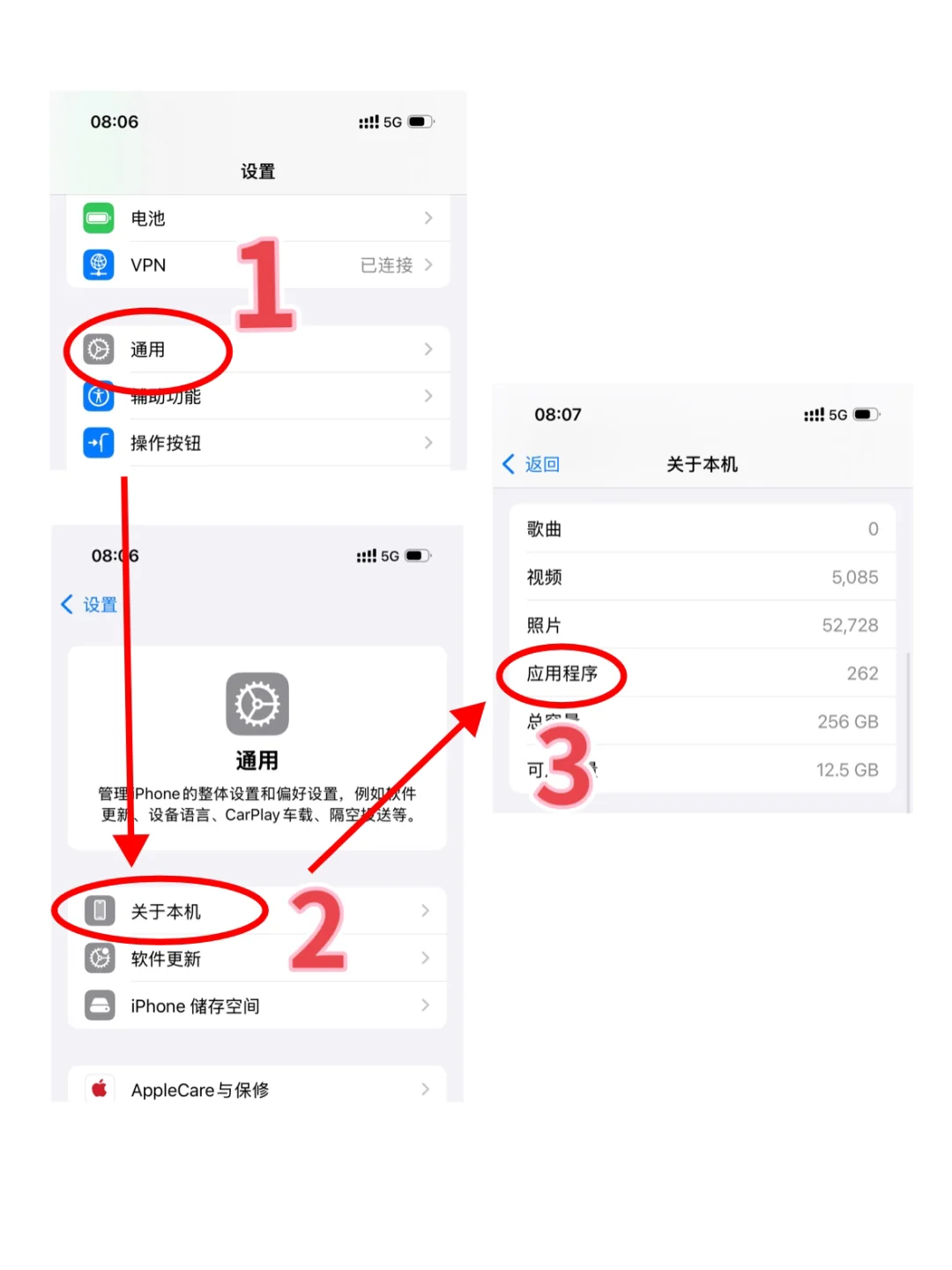 你们手机安装了多少个 App？