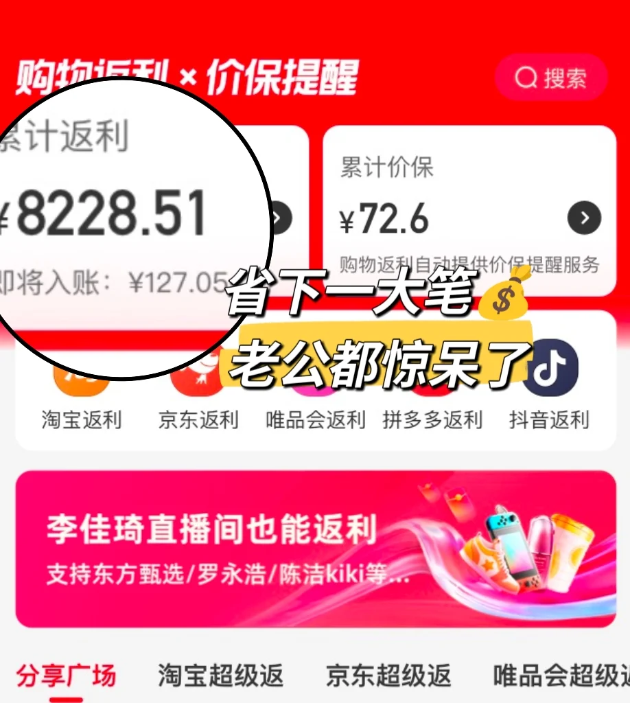 9个必备宝藏养娃app分享|省钱又省心