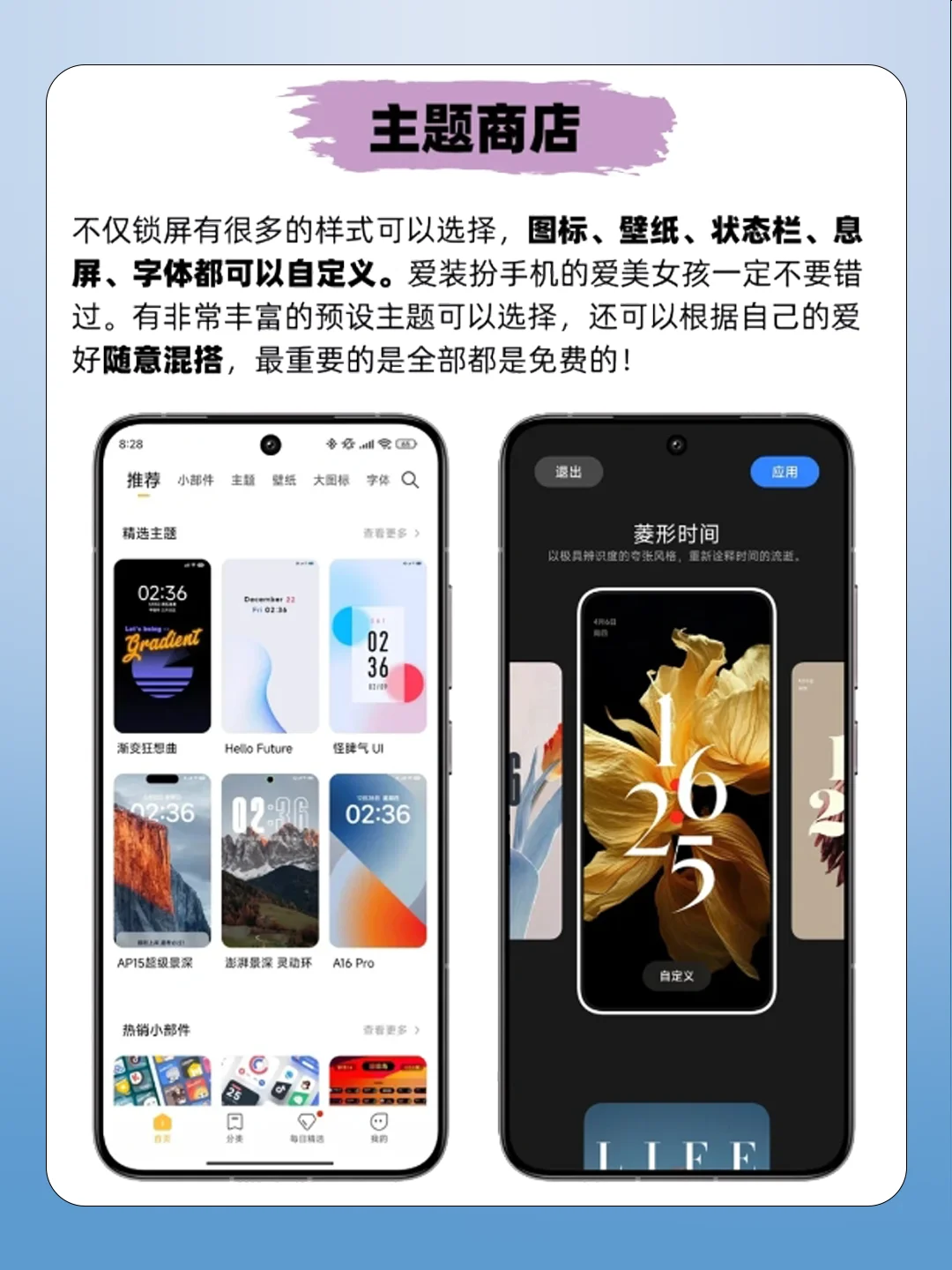 这些小米自带APP！让你的手机好用度MAX