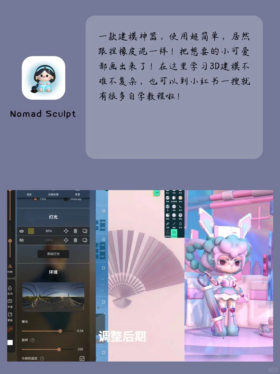 用了舍不得卸载APP‼️