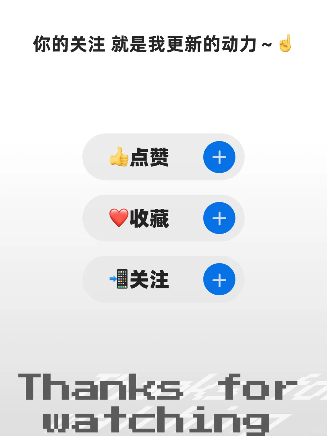 🌟进度可视化！拯救拖延症的6款时间管理app