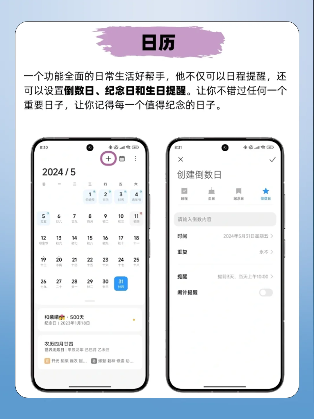 这些小米自带APP！让你的手机好用度MAX