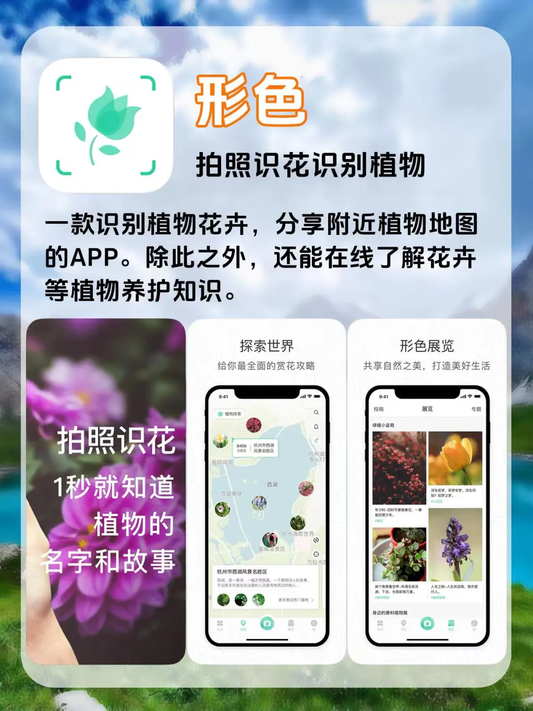 12款户外徒步常用APP|小白建议收藏‼️