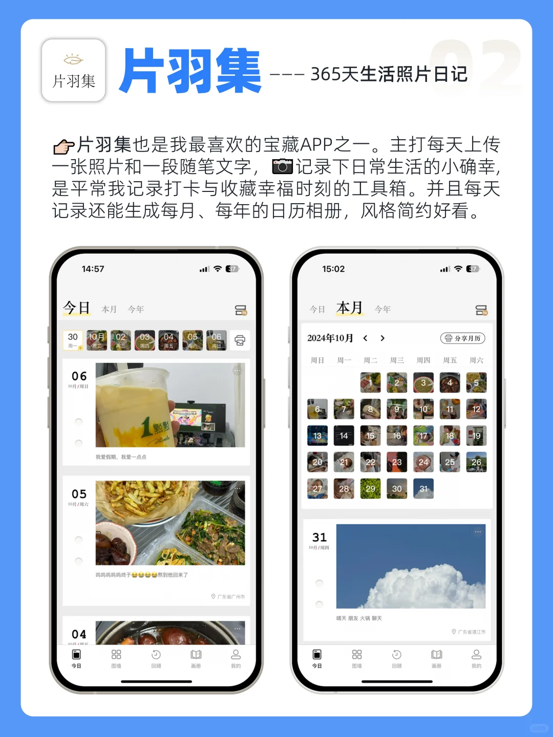 通通曝光😡我能玩一整天的宝藏APP