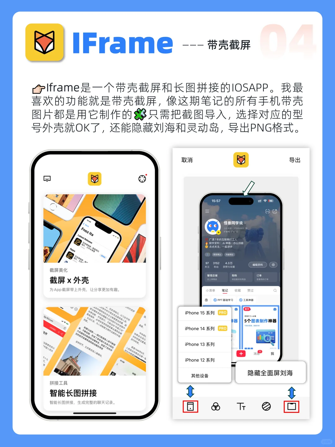 通通曝光😡我能玩一整天的宝藏APP