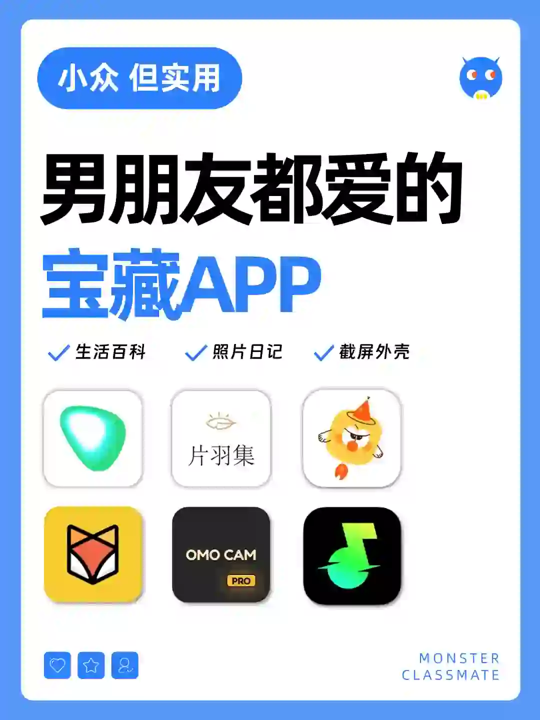 通通曝光😡我能玩一整天的宝藏APP