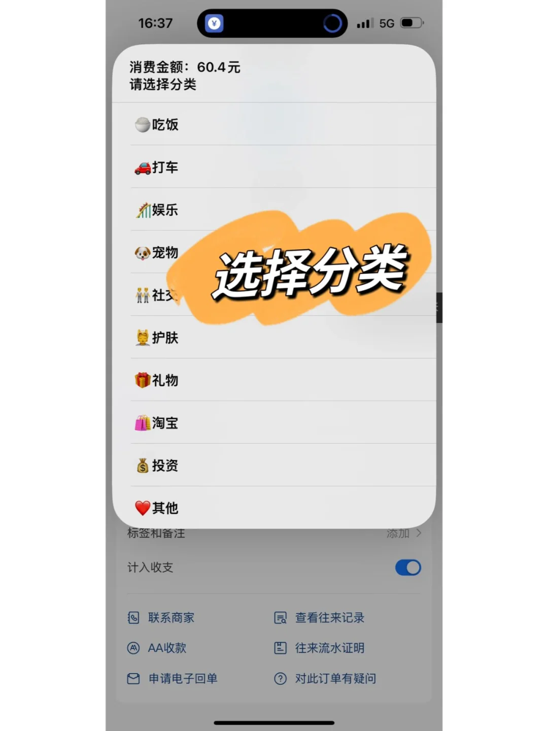 如果你有iPhone或者ipad 一定要会用这个！