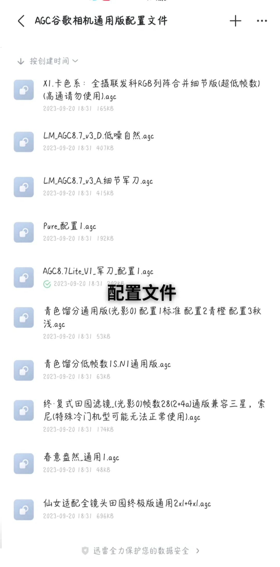 android机必备的实用app