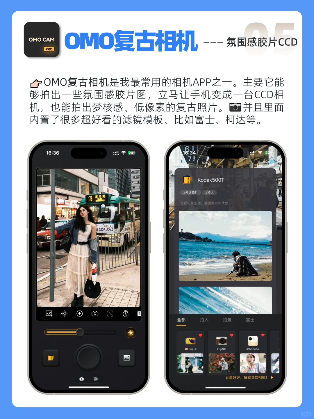 通通曝光😡我能玩一整天的宝藏APP