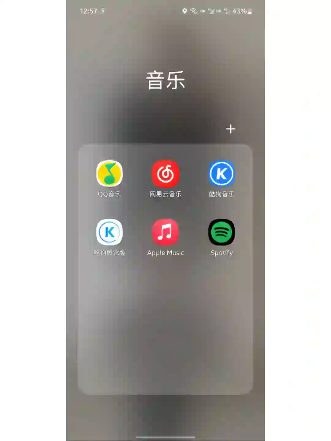 几款音乐app测评