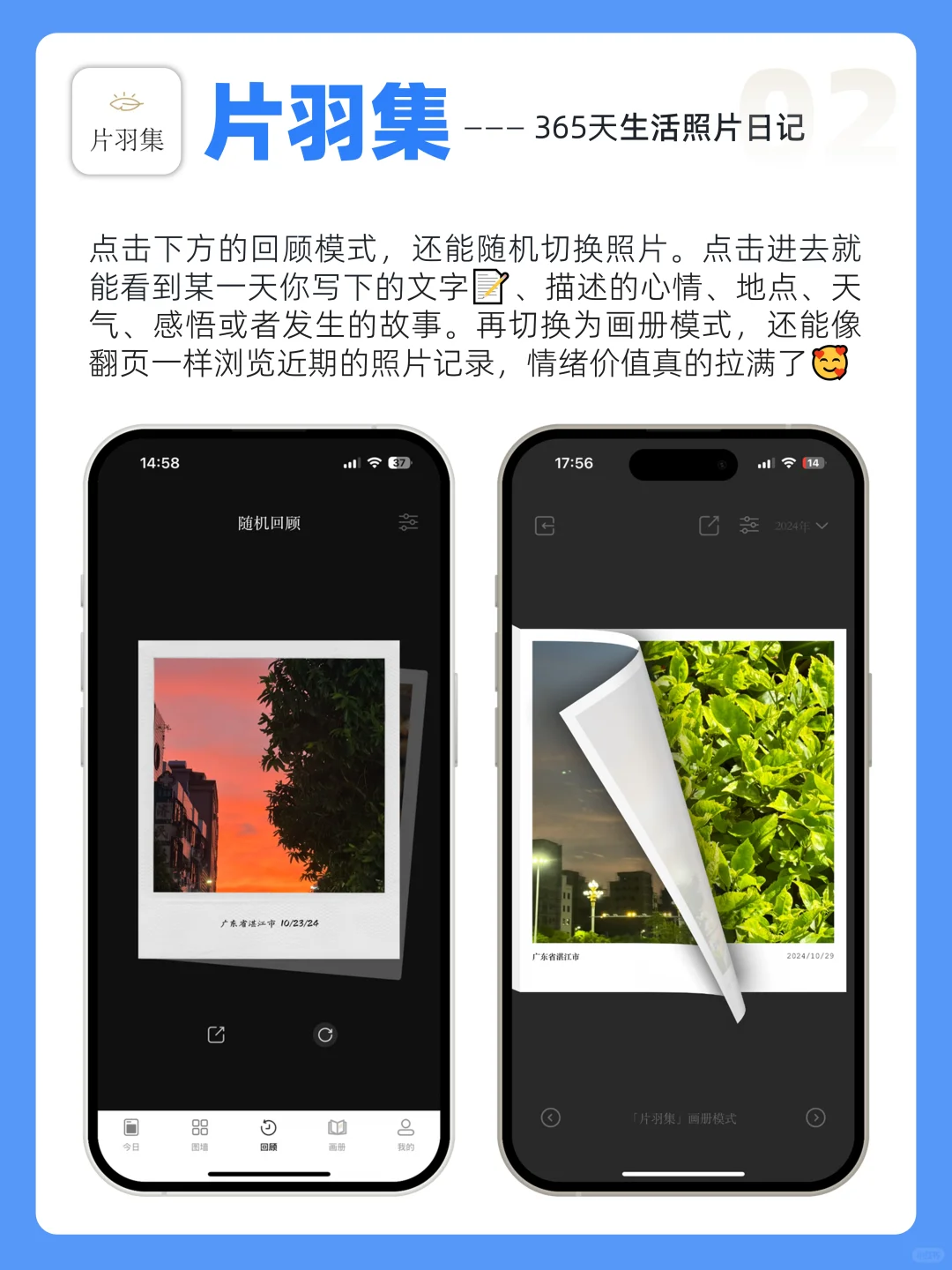 通通曝光😡我能玩一整天的宝藏APP