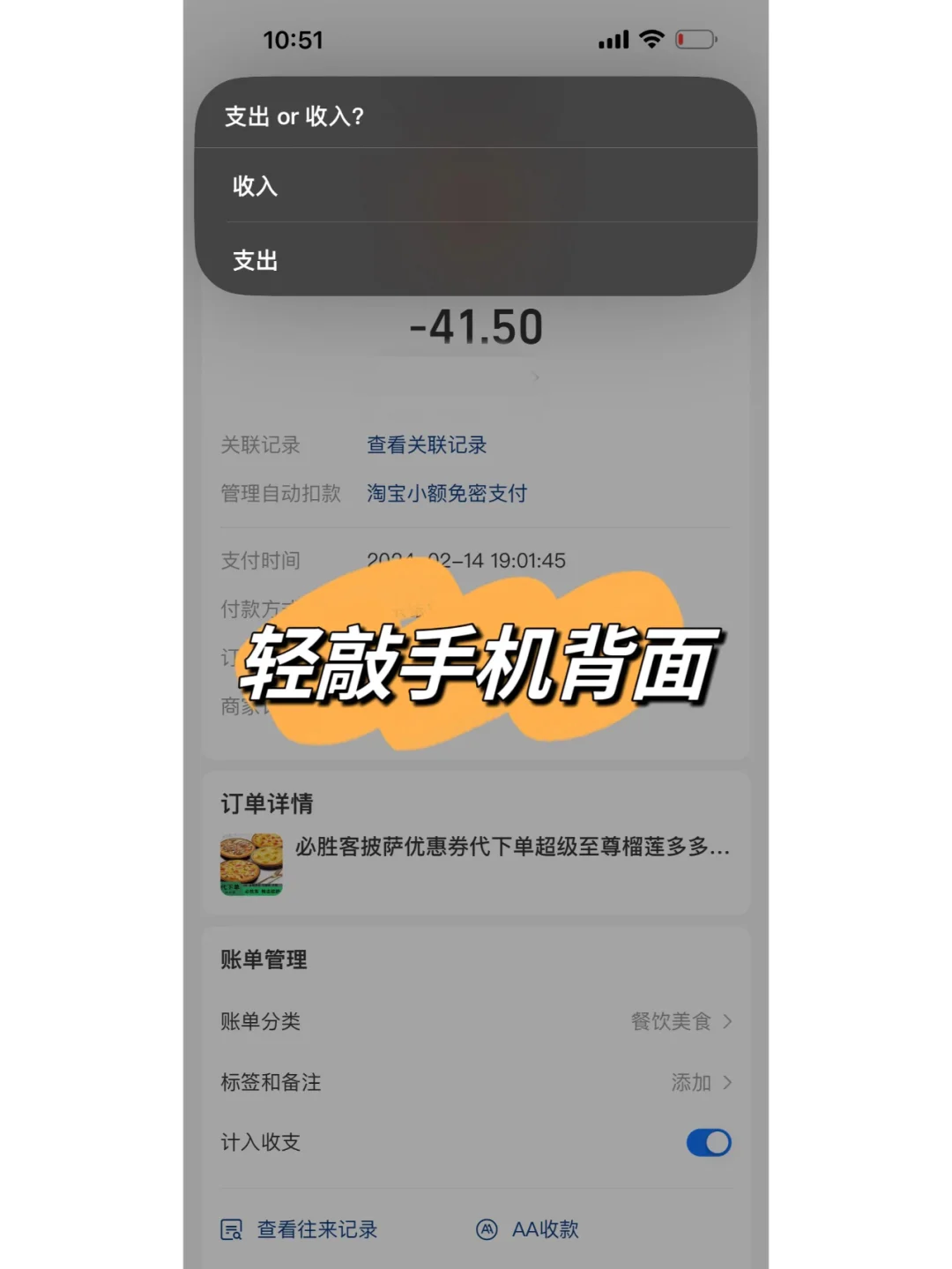 如果你有iPhone或者ipad 一定要会用这个！