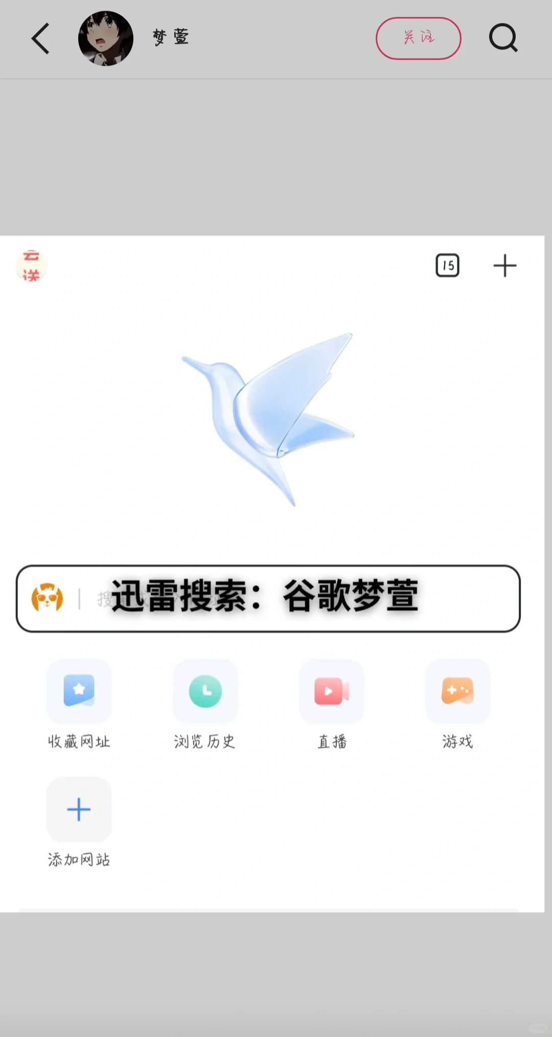 android机必备的实用app