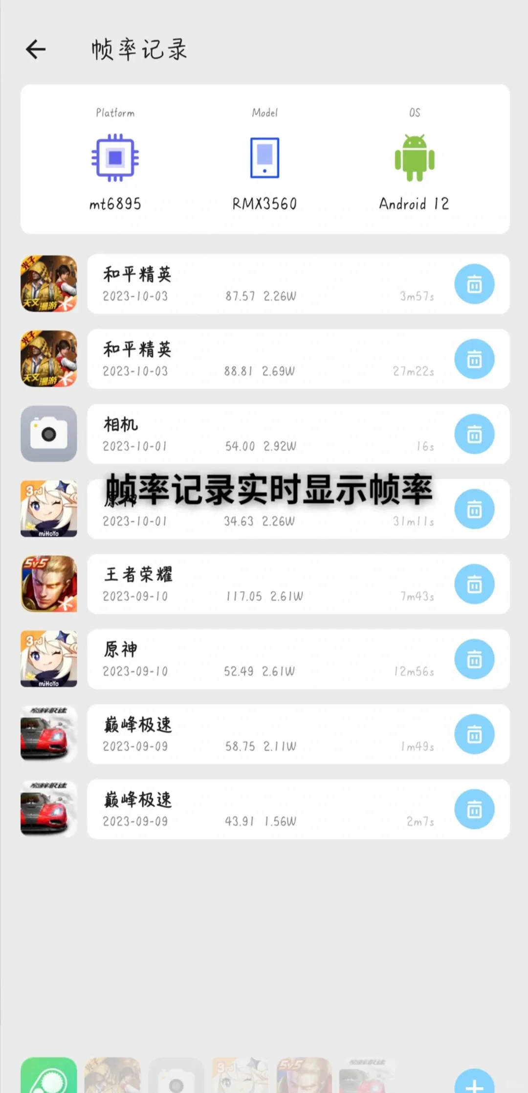 android机必备的实用app