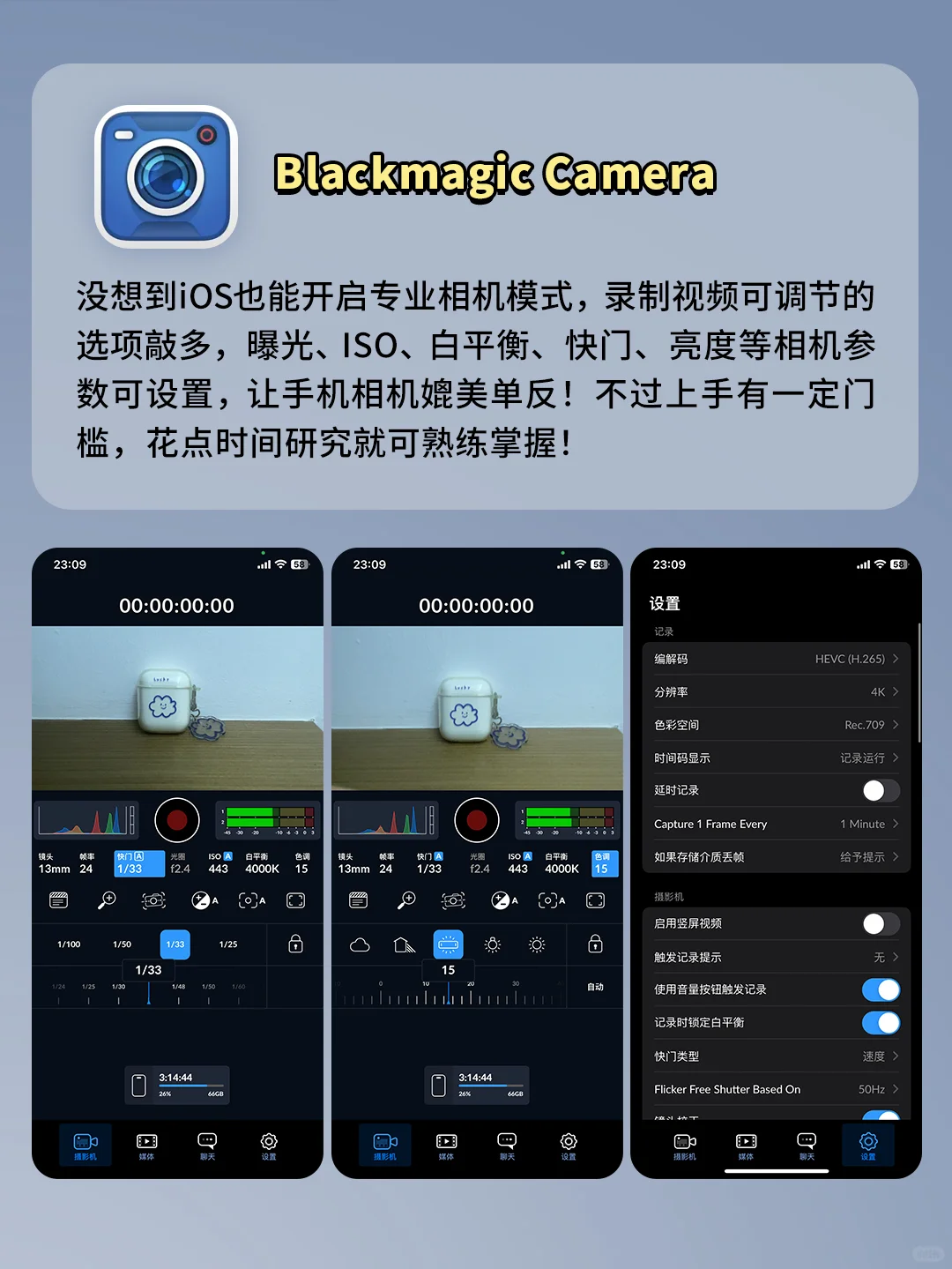 5个好用到哭😭的宝藏app！少装一个都亏！