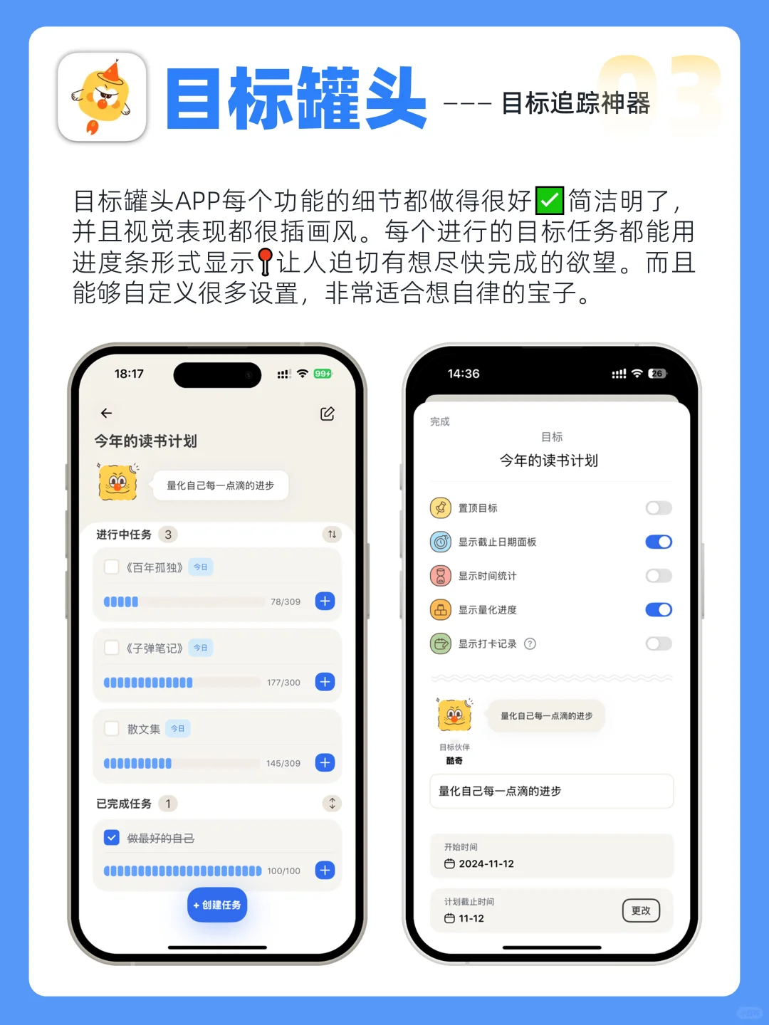 通通曝光😡我能玩一整天的宝藏APP