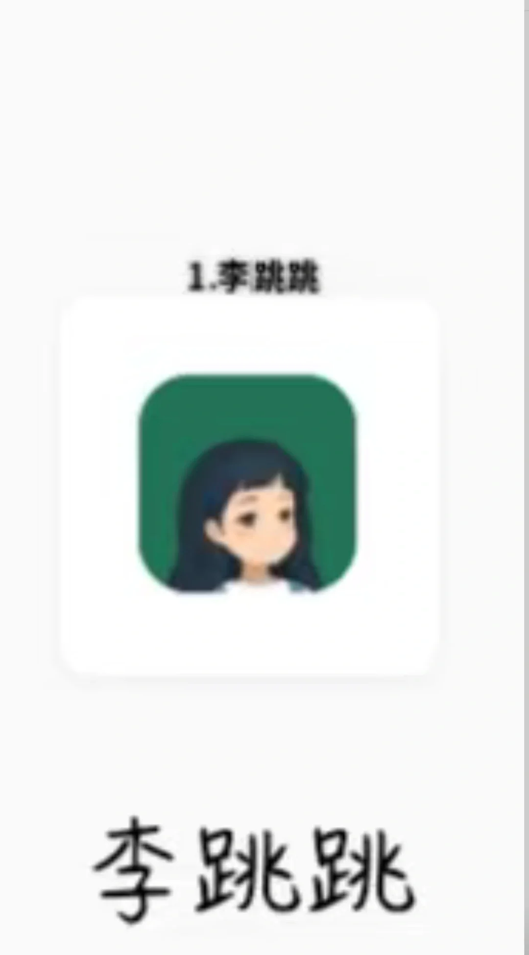 android机必备的实用app