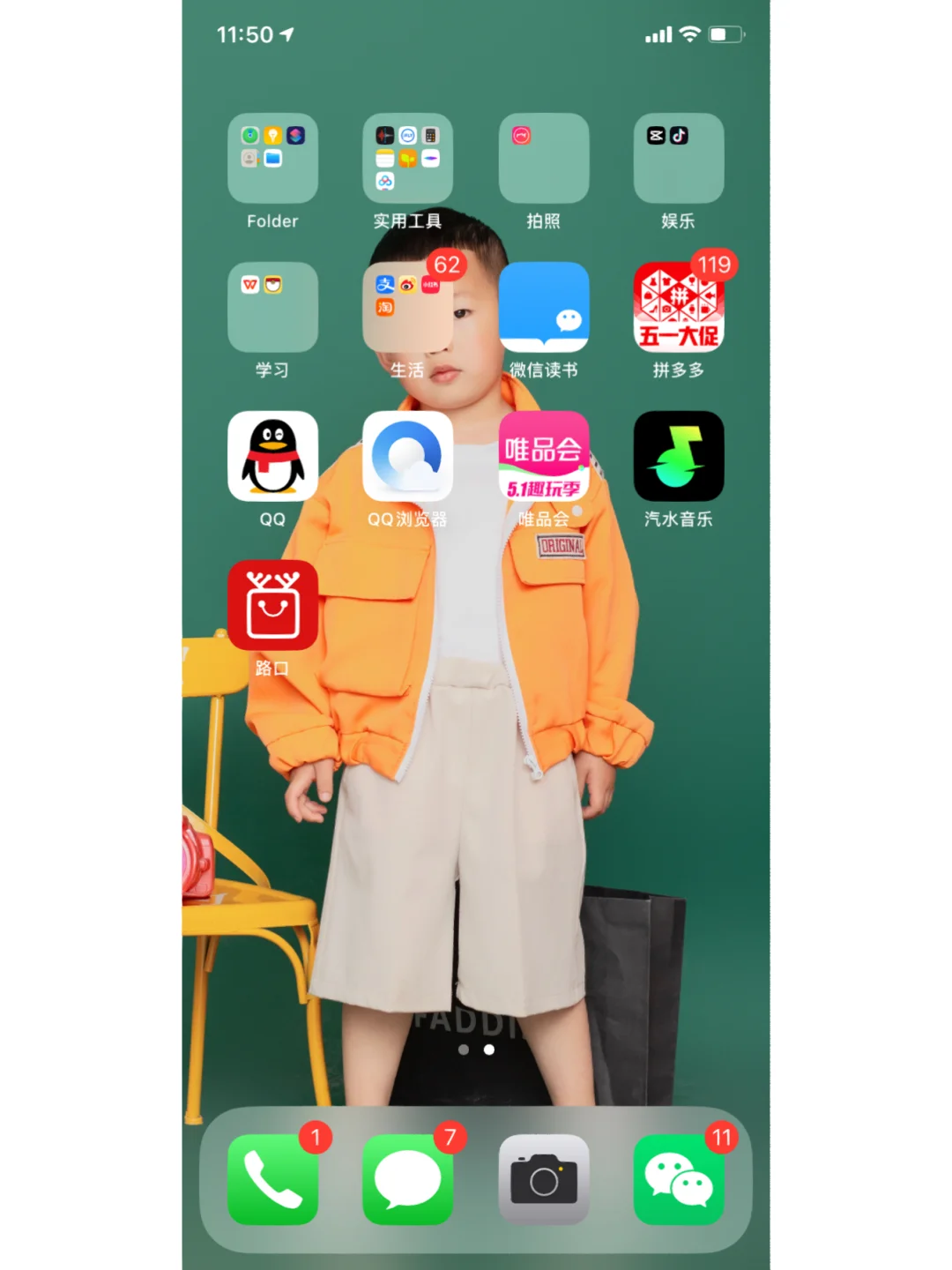 安利一个听歌app