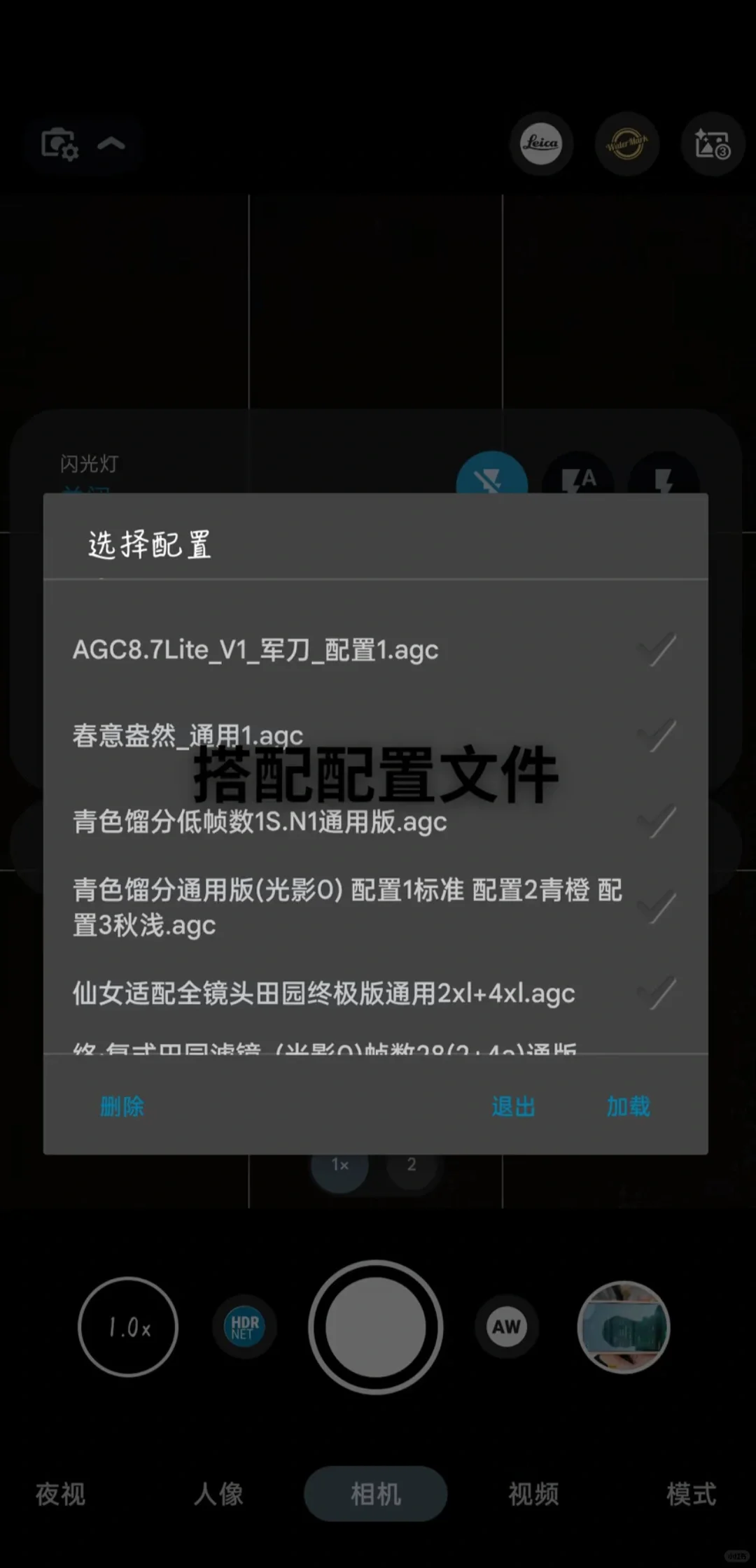 android机必备的实用app