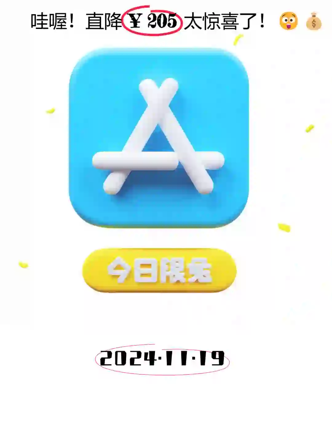 11.19 iOS限免：生活效率与创意工具应用精选