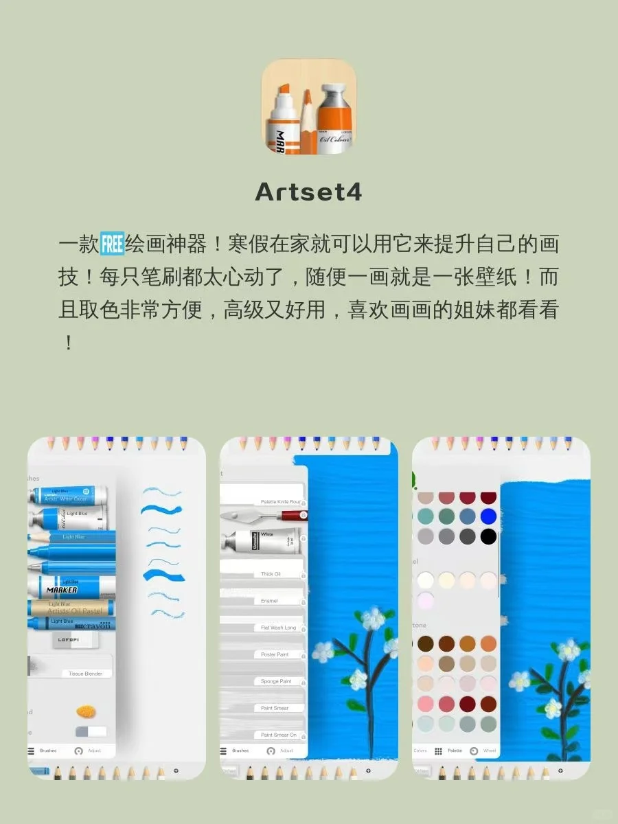 小众且实用APP